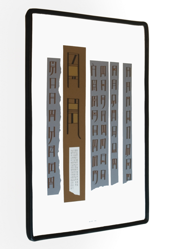 Ireland by Danese Artemide Design Accessories